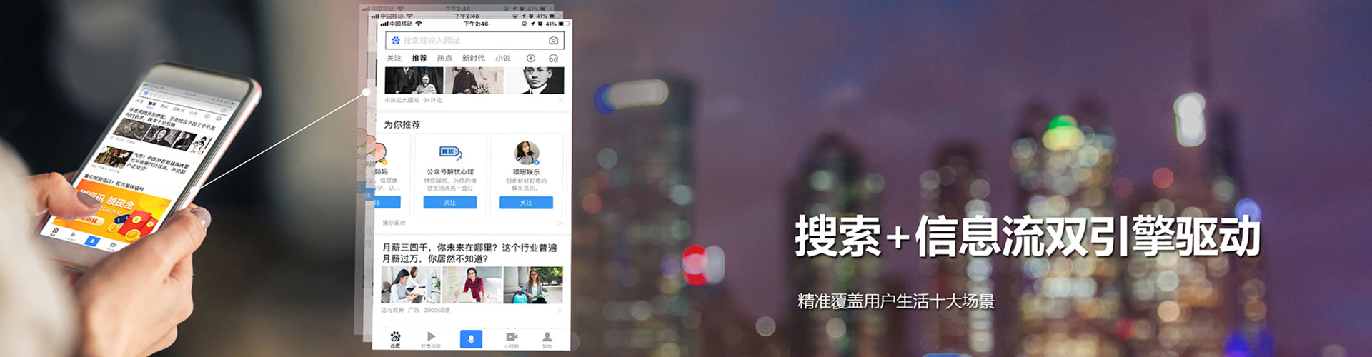 清河门百度竞价排名