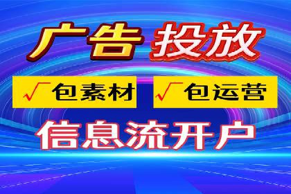 百度信息流广告的创意设计案例分享