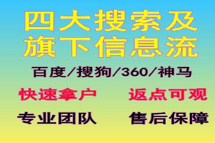 百度推广运营案例精选：助力企业成长