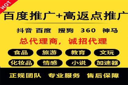 信息流广告代运营公司——精准投放的秘诀