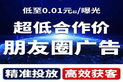 百度广告推广的投放技巧与优化方法